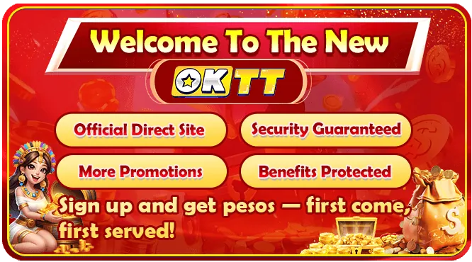 Instant Access